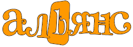 Лицей №3 "Альянс"